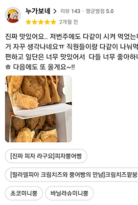 영수증